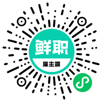 鲜职网